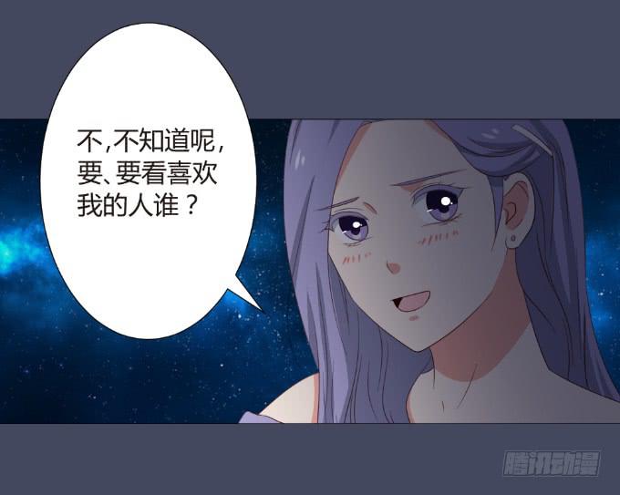 神秘的恋人-第28话