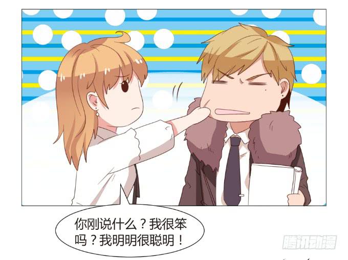 神秘的恋人-第28话