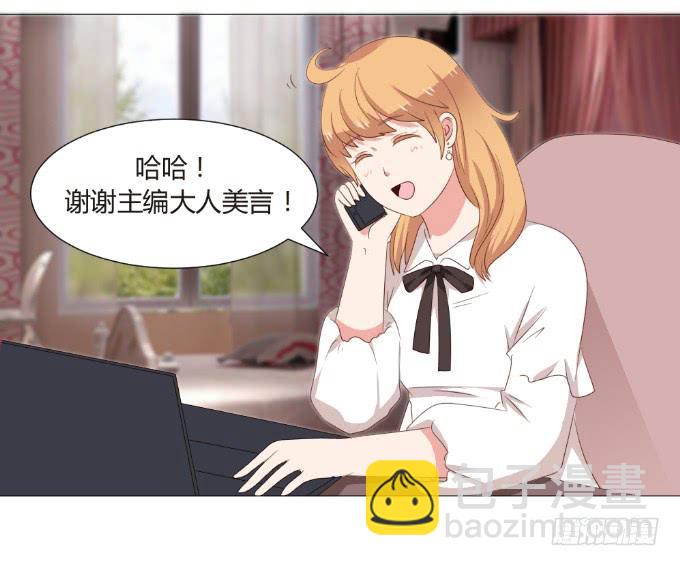 神秘的恋人-第28话