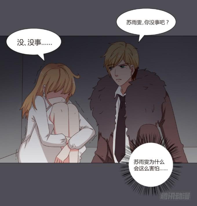 情不自禁(1/2)-第34话