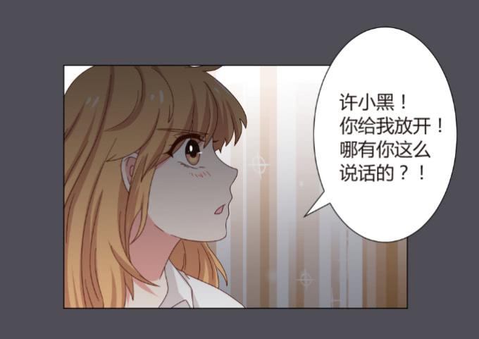 情不自禁(1/2)-第34话