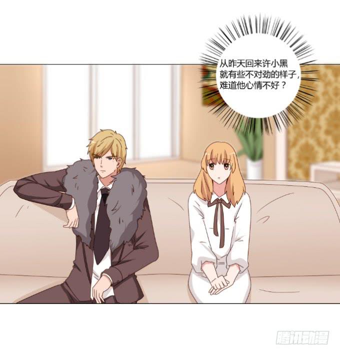 情不自禁(1/2)-第34话