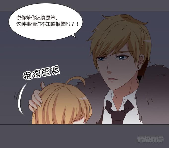 情不自禁(1/2)-第34话