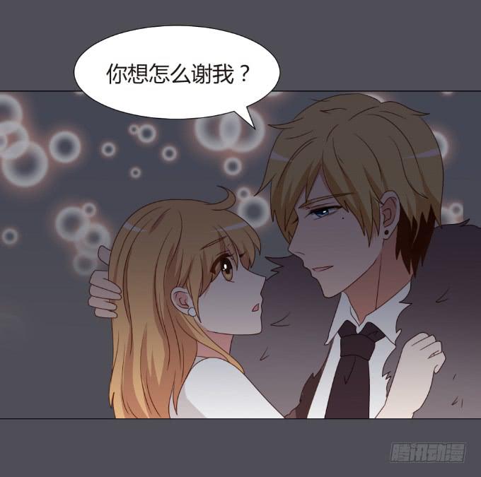 情不自禁(1/2)-第34话