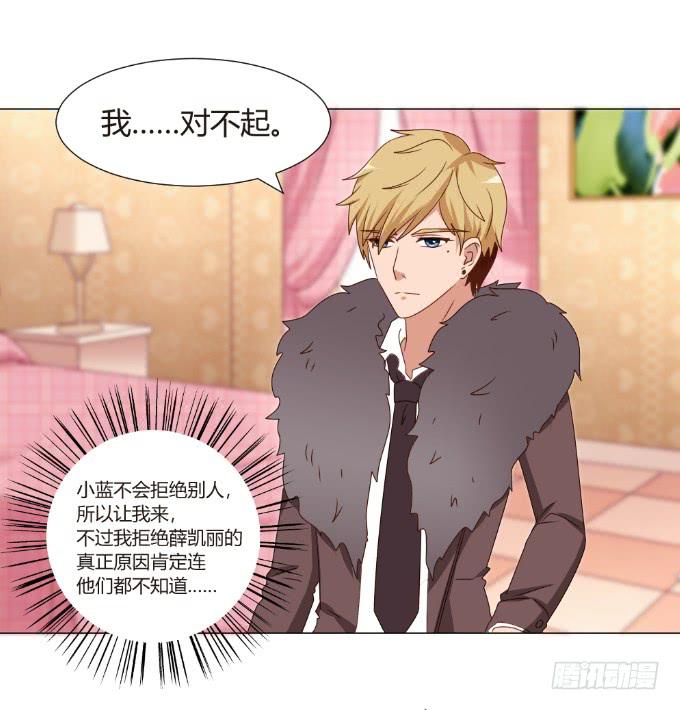 情不自禁(1/2)-第34话