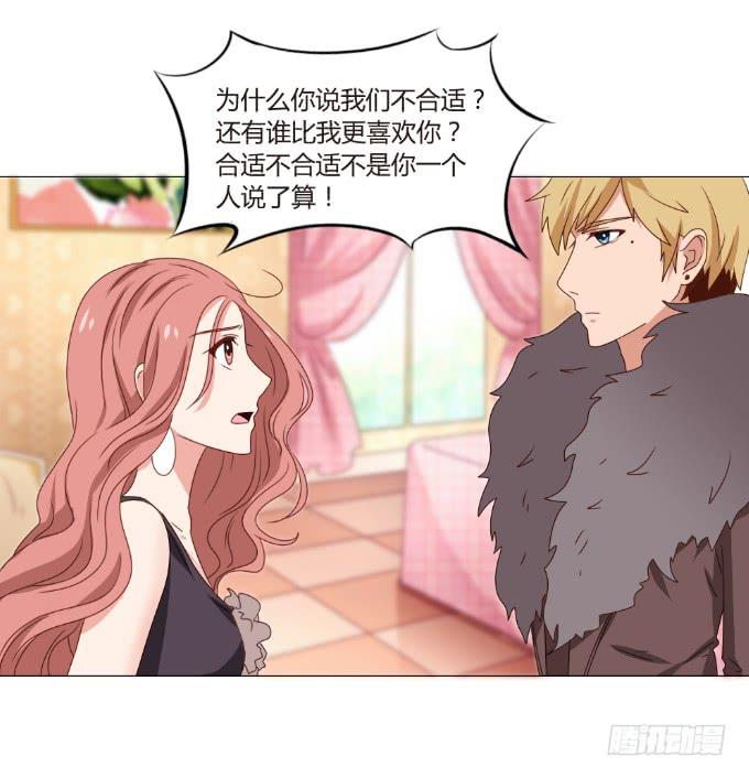 情不自禁(1/2)-第34话