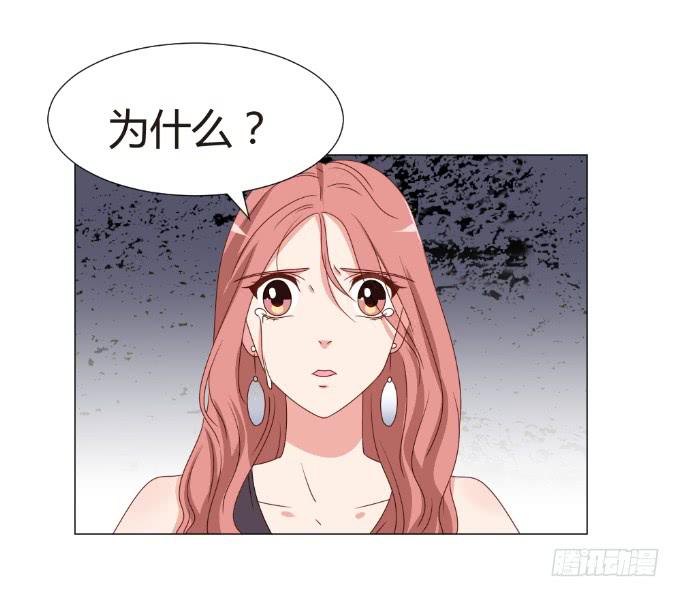 情不自禁(1/2)-第34话