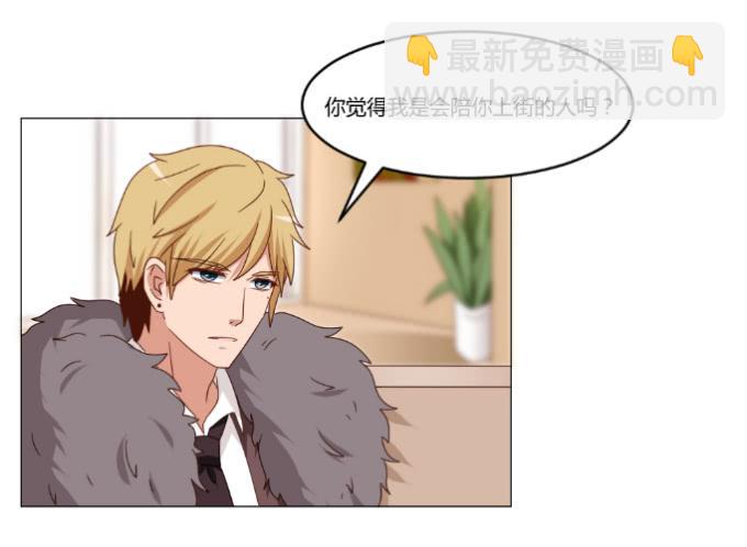 情不自禁(1/2)-第34话