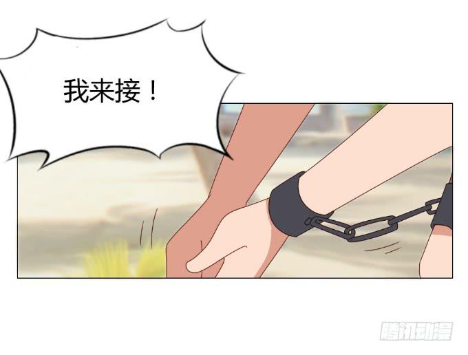 心动游戏(1/2)-第36话