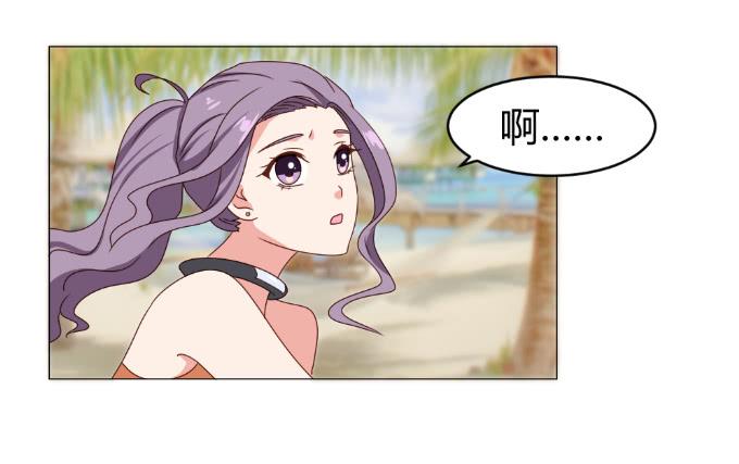 心动游戏(1/2)-第36话