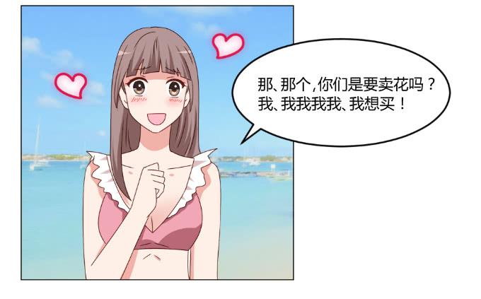 心动游戏(1/2)-第36话