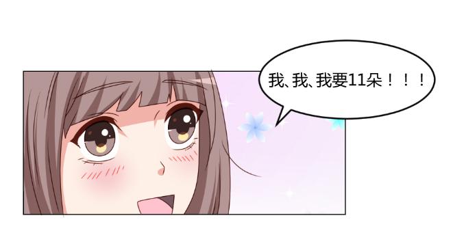 心动游戏(1/2)-第36话