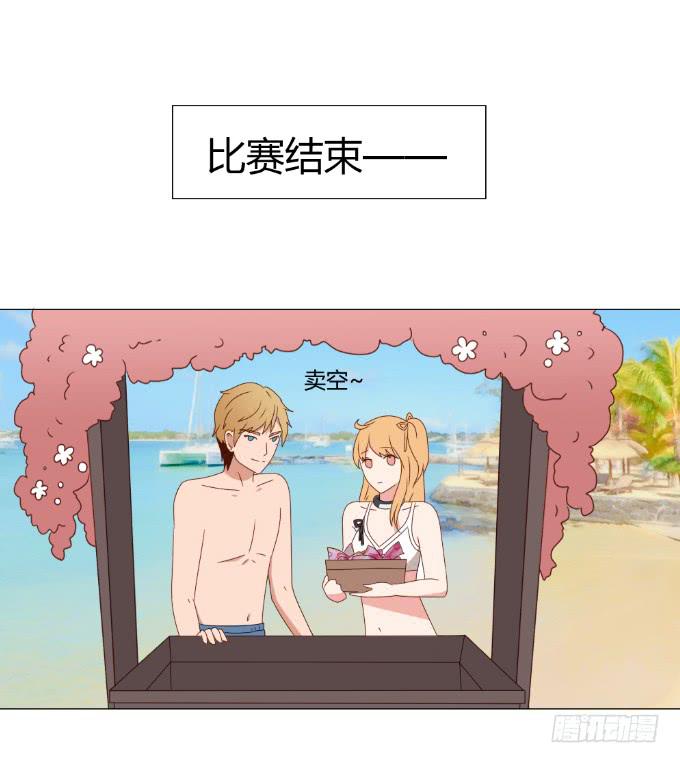 心动游戏(1/2)-第36话