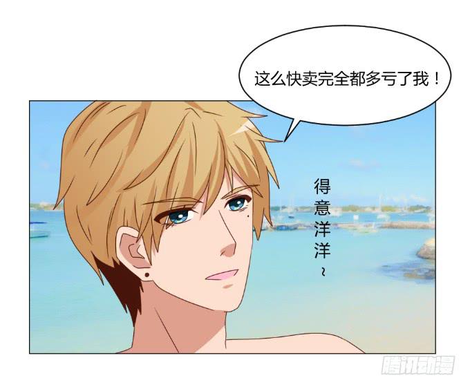 心动游戏(1/2)-第36话