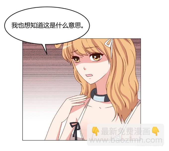 心动游戏(1/2)-第36话