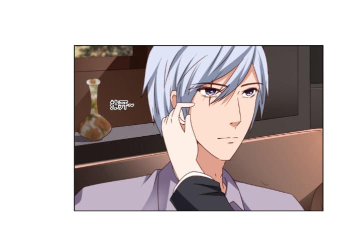 影后与新人-第38话