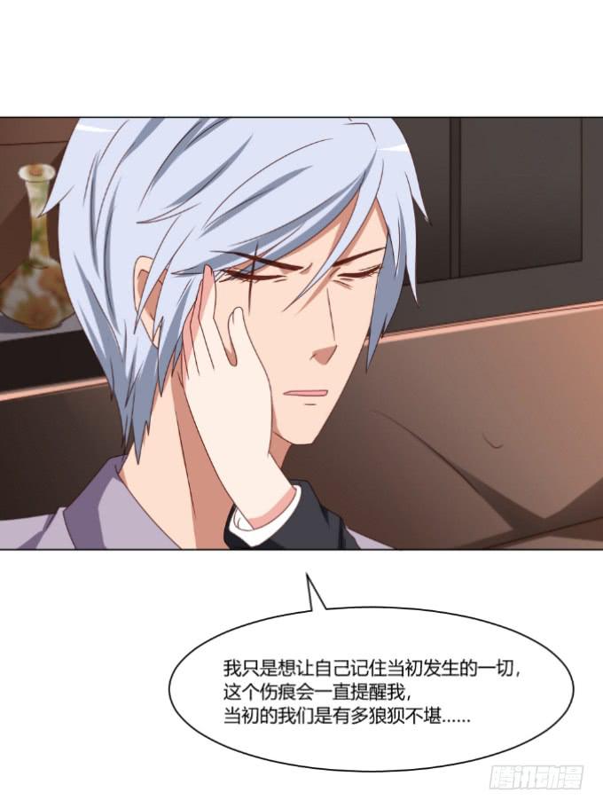 影后与新人-第38话