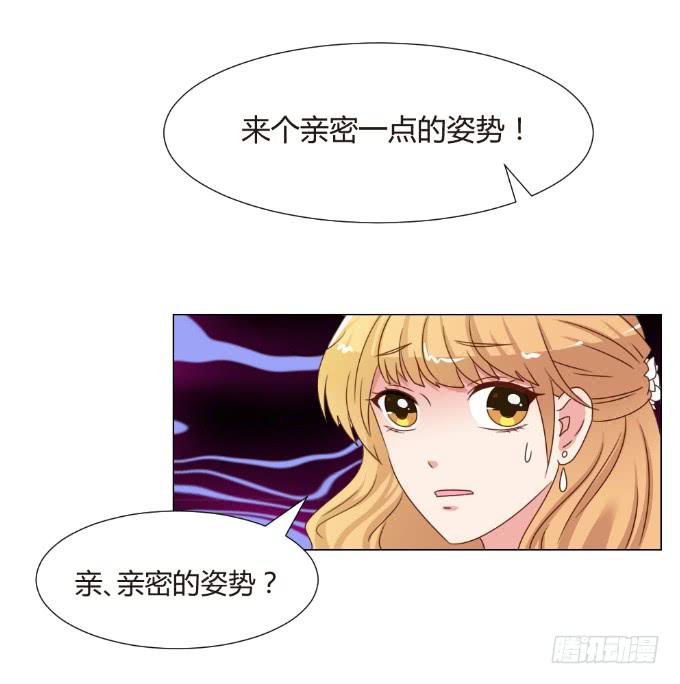 終極緋聞 - 閨蜜重逢(1/2) - 6