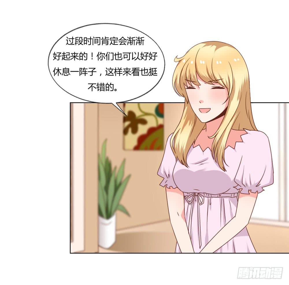 終極緋聞 - 心結難解 - 2