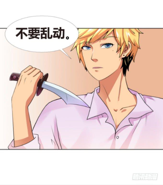 床上危机-第6话