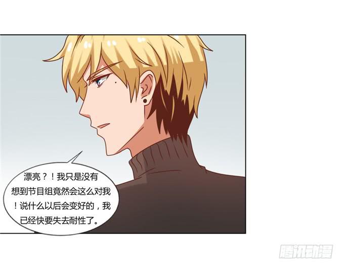 終極緋聞 - 女裝扮相 - 4