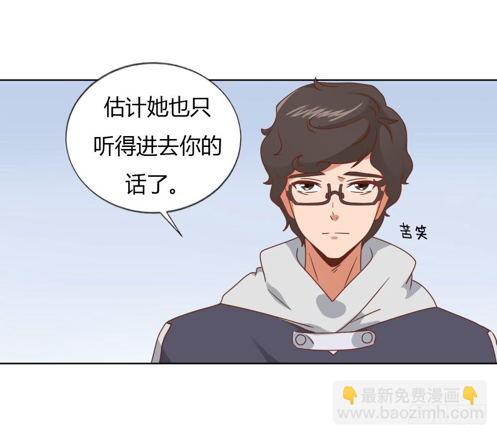 重新开始(1/2)-第60话