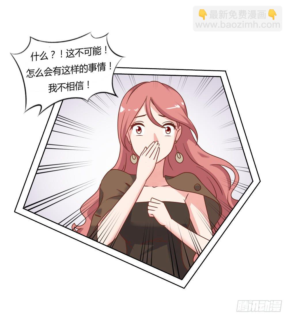 好戏开场-第62话