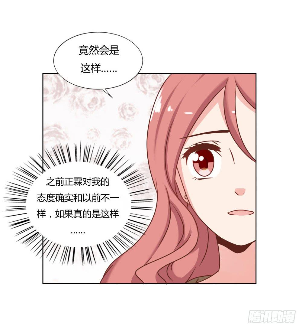 好戏开场-第62话