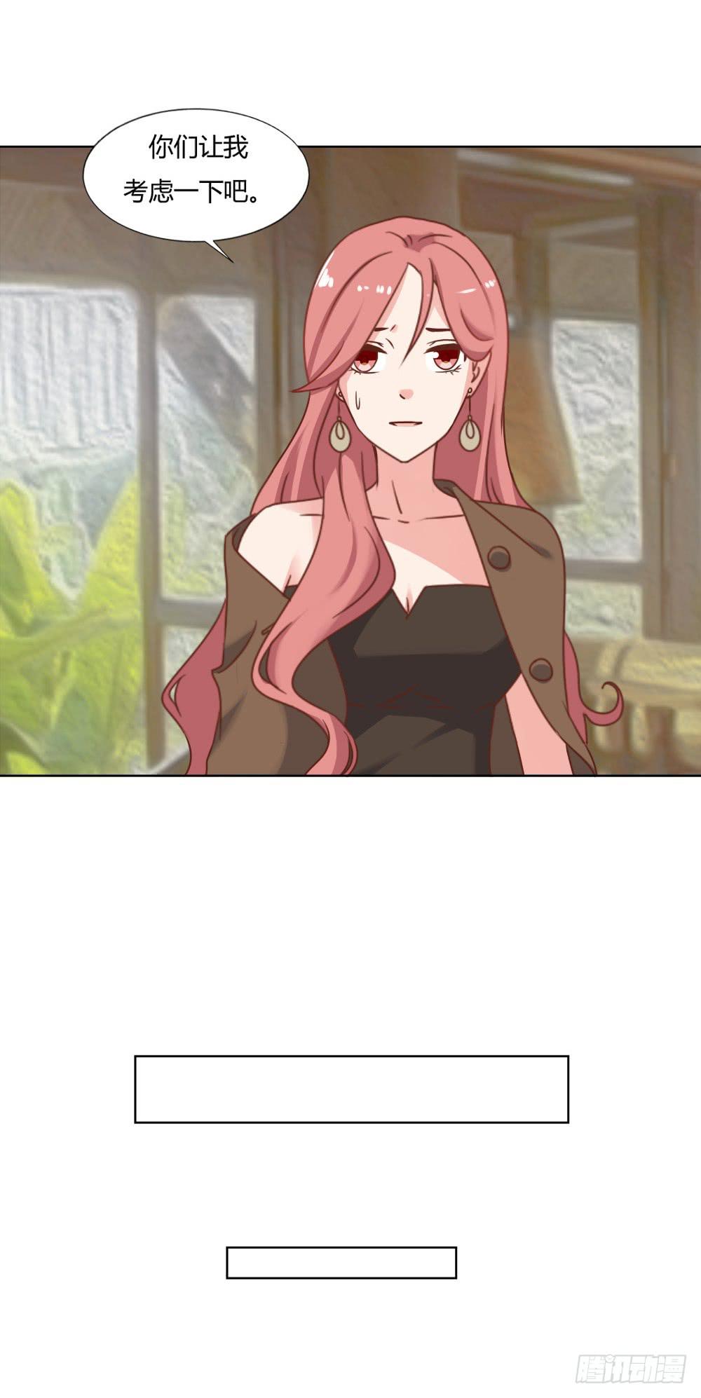 好戏开场-第62话