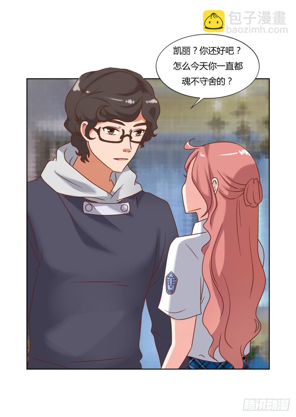 好戏开场-第62话