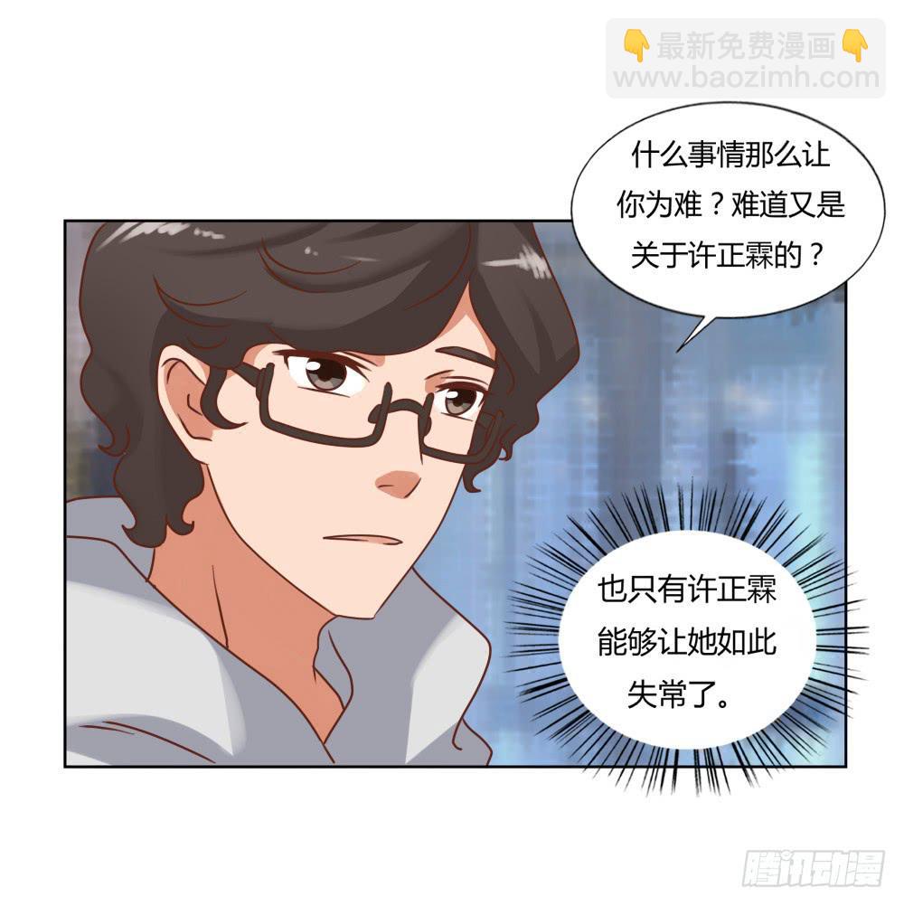 好戏开场-第62话