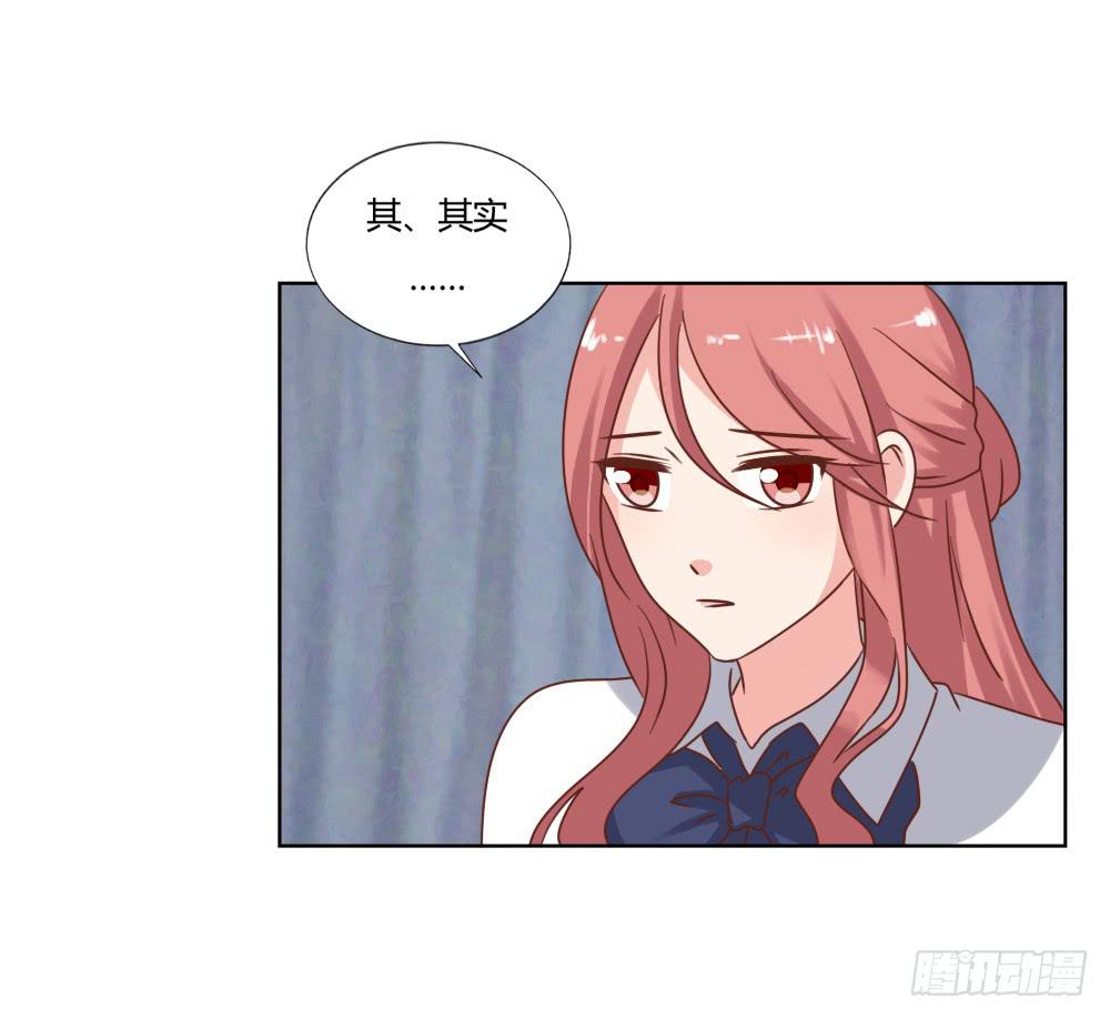 好戏开场-第62话