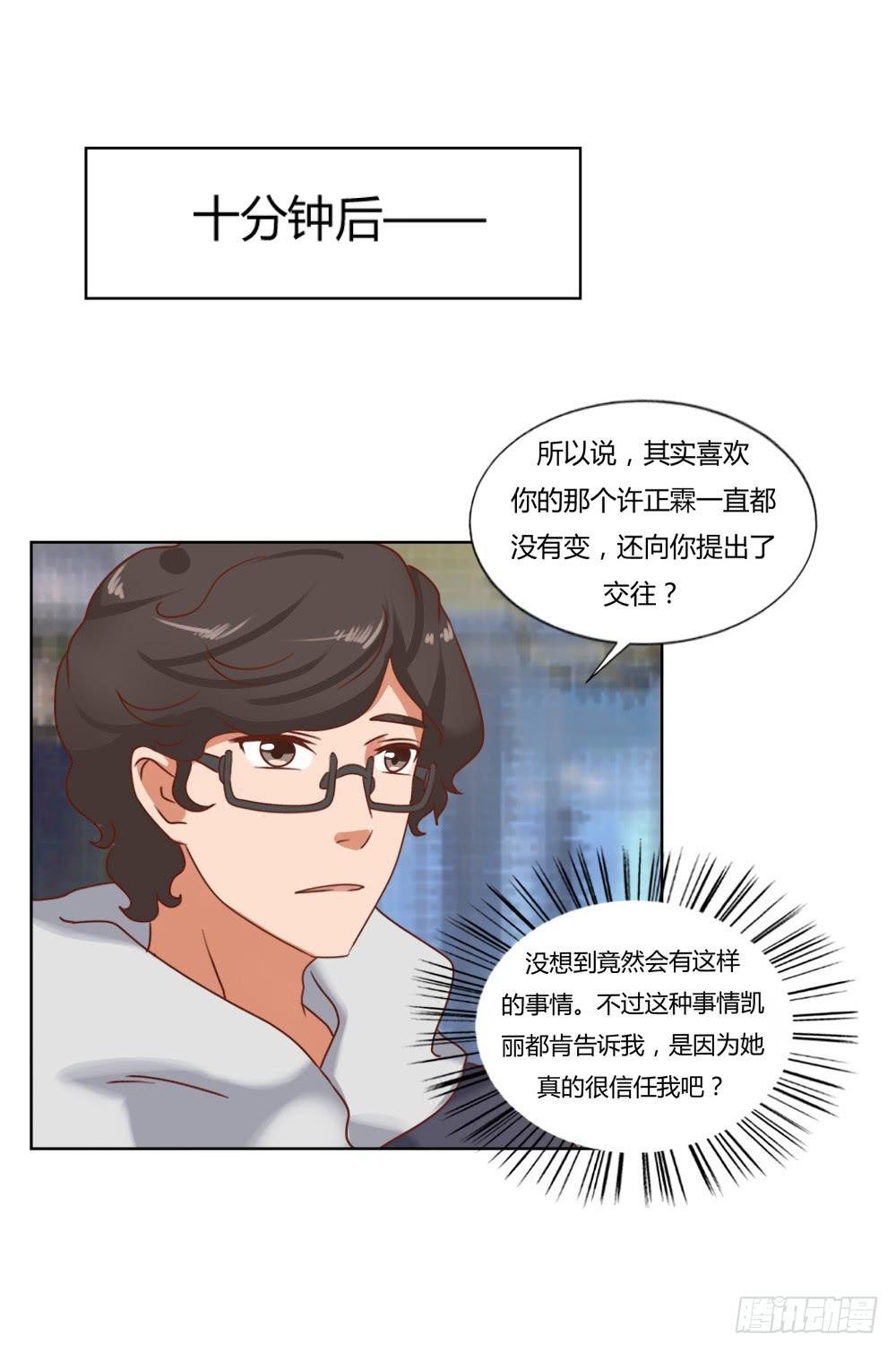 好戏开场-第62话