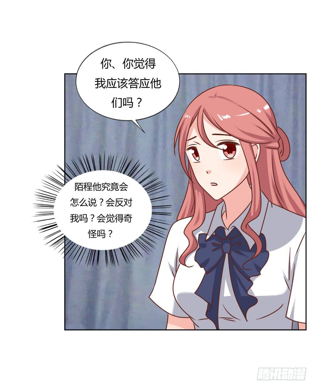 好戏开场-第62话