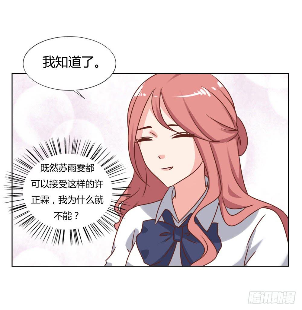 好戏开场-第62话