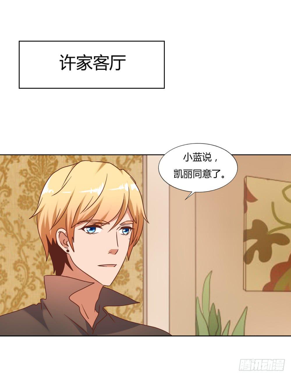 好戏开场-第62话