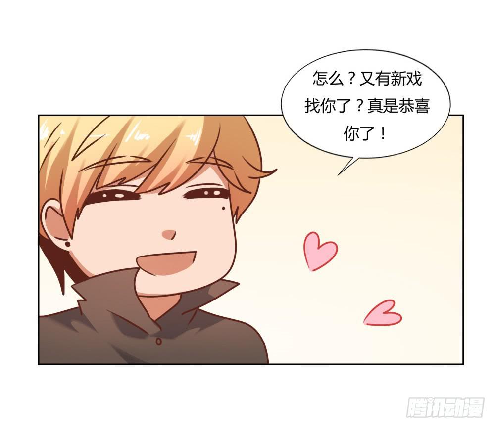 好戏开场-第62话