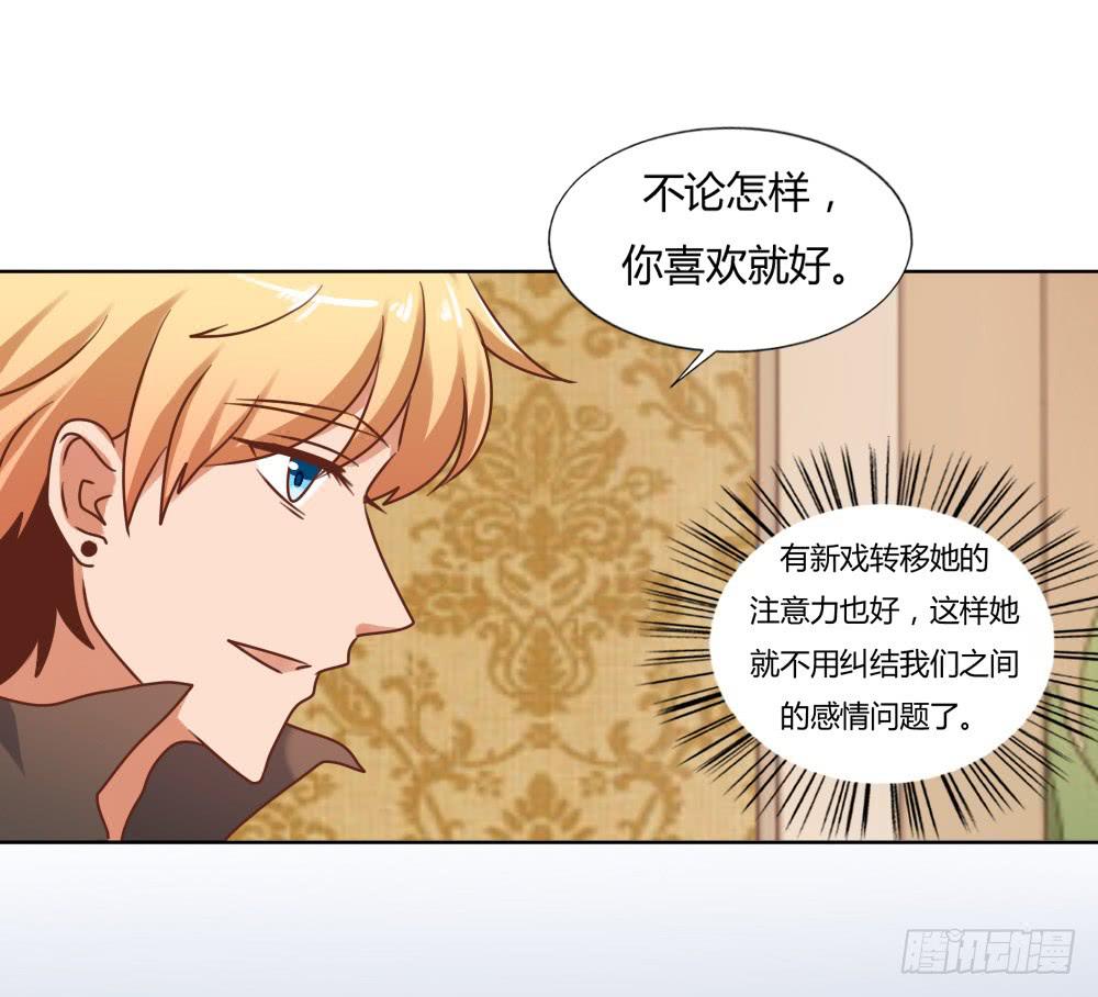 好戏开场-第62话