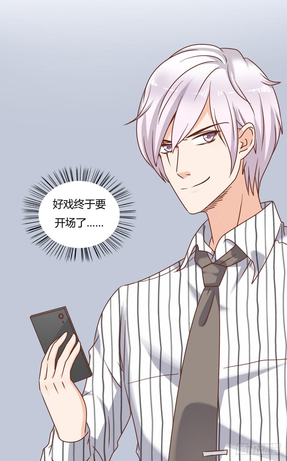 好戏开场-第62话