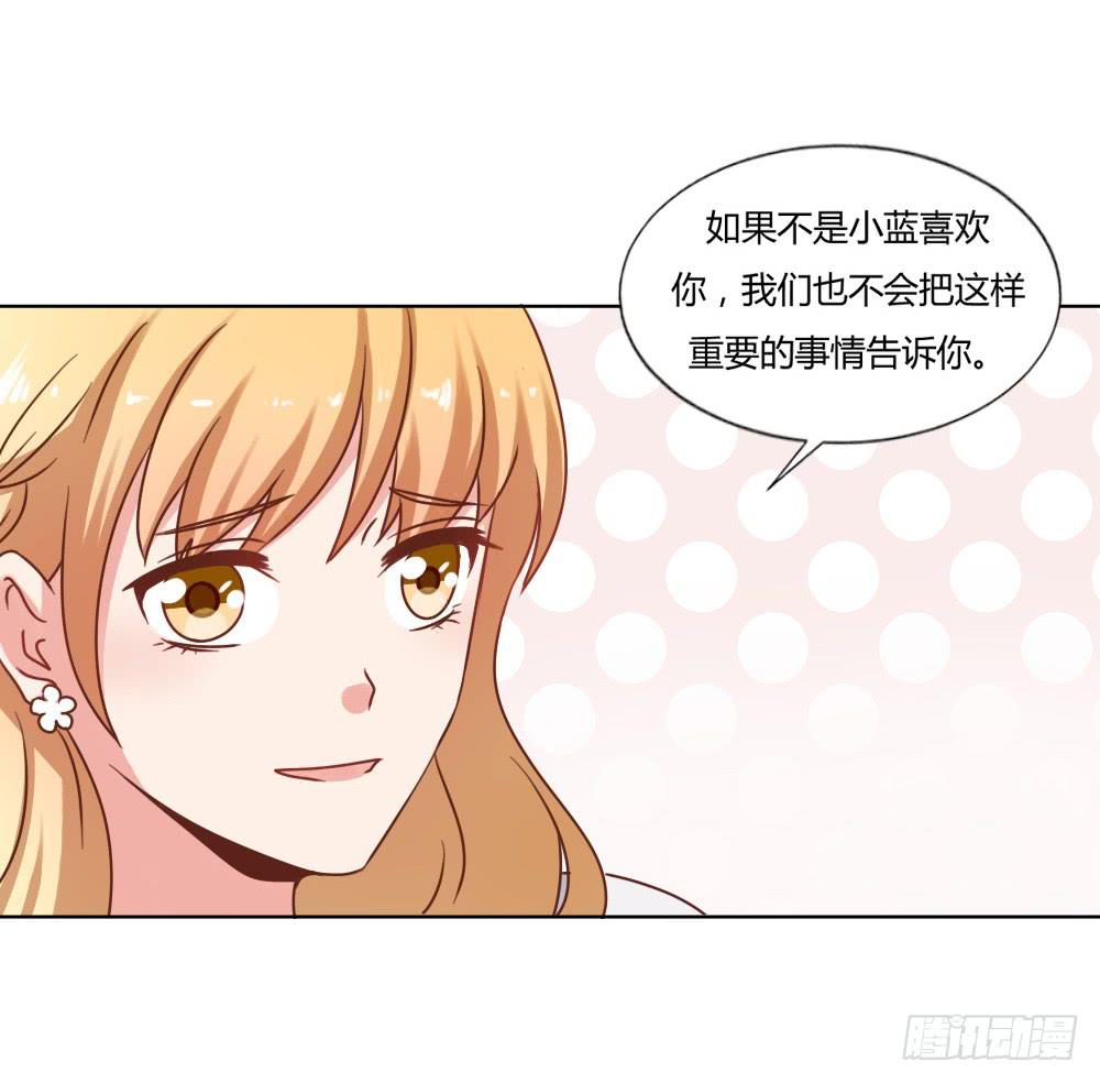 好戏开场-第62话