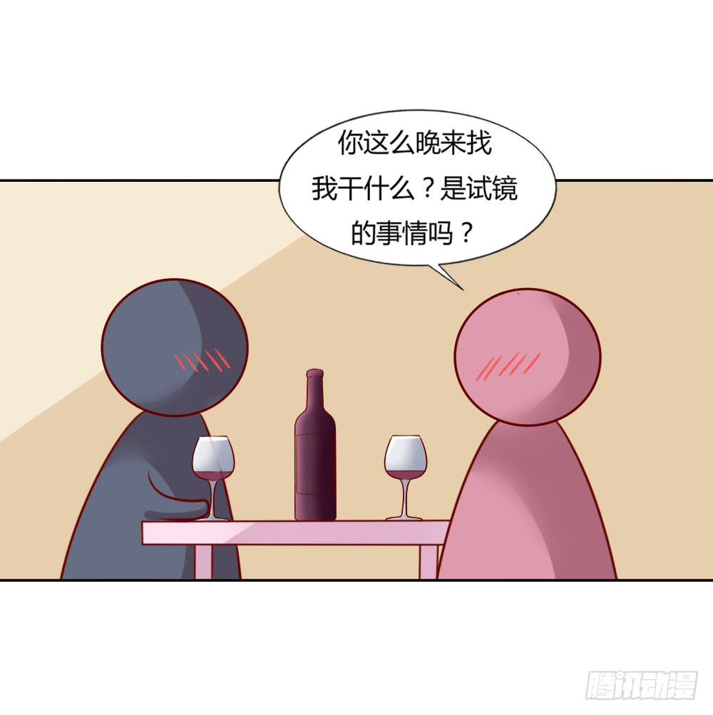 终极绯闻 - 想要给不(1/2) - 5