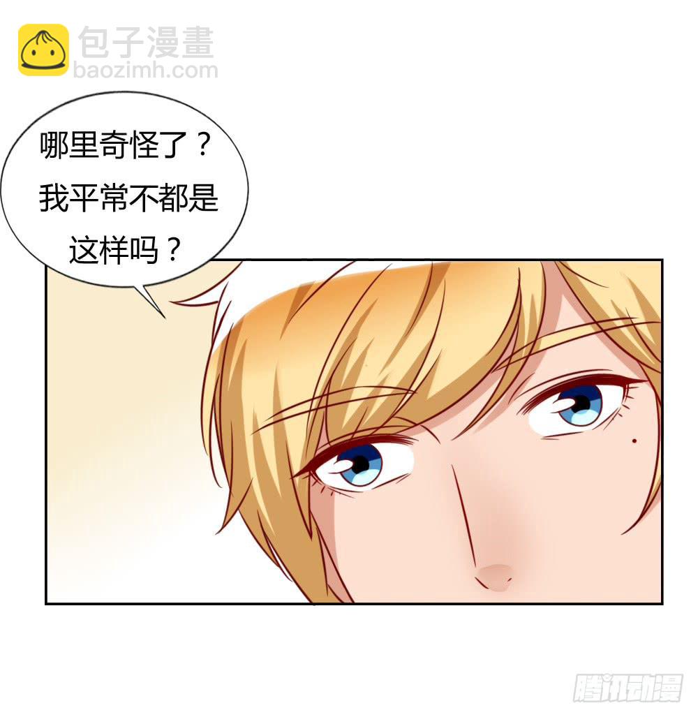 終極緋聞 - 想要給不(1/2) - 8