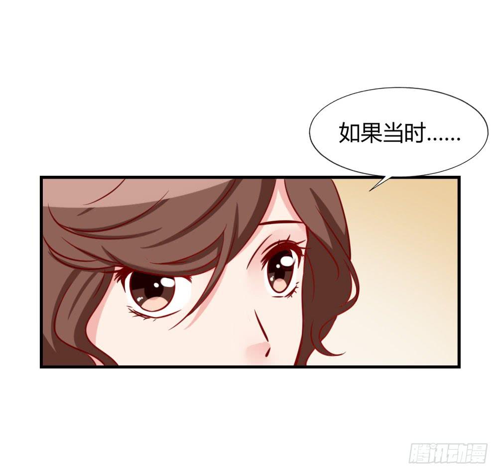 苦涩回忆(1/2)-第74话