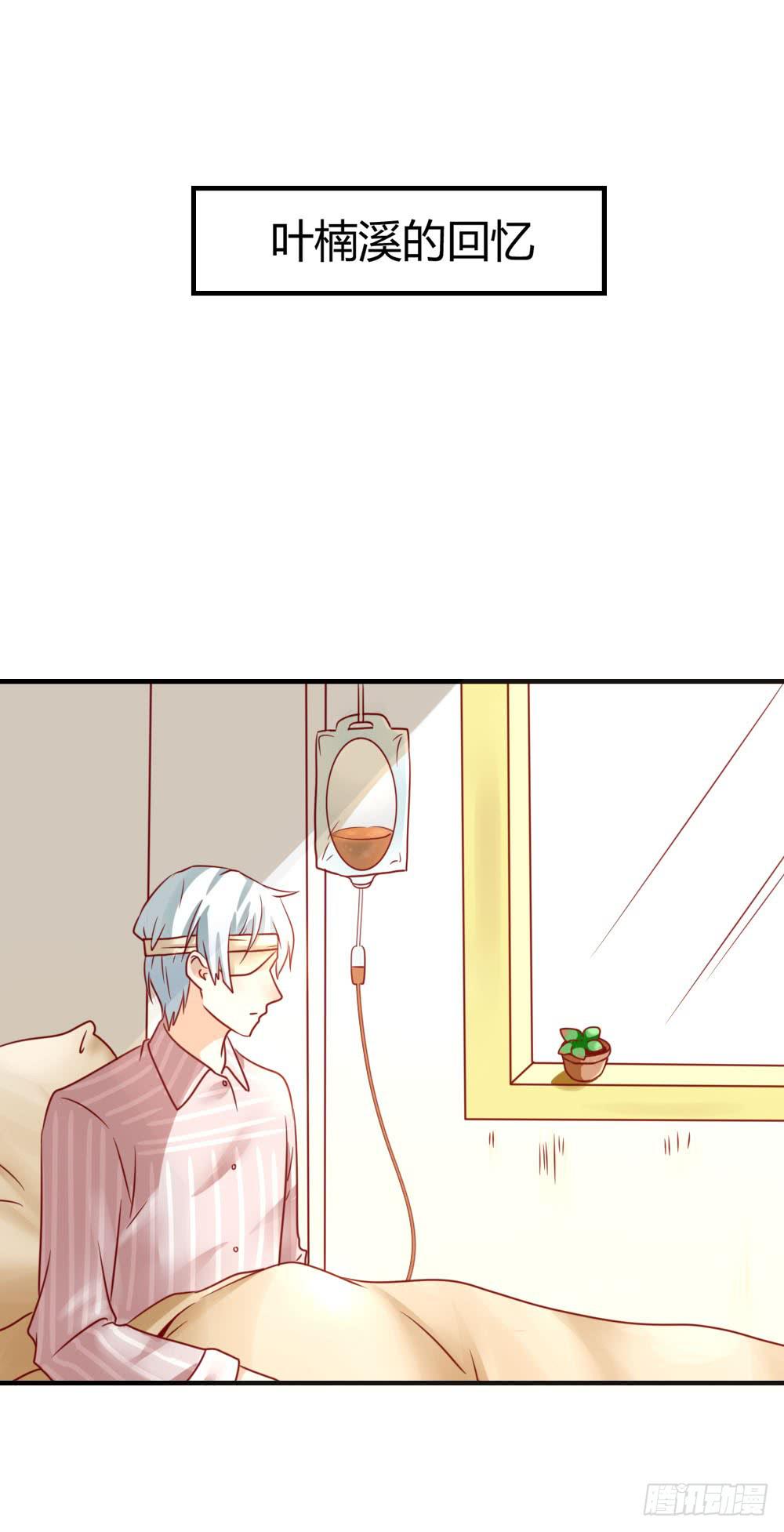 苦涩回忆(1/2)-第74话