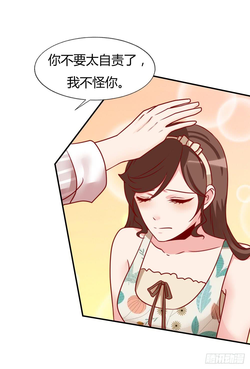 苦涩回忆(1/2)-第74话