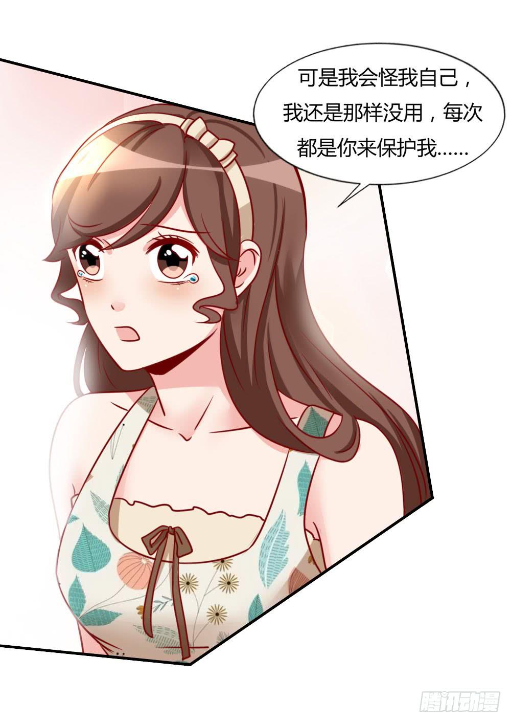 苦涩回忆(1/2)-第74话