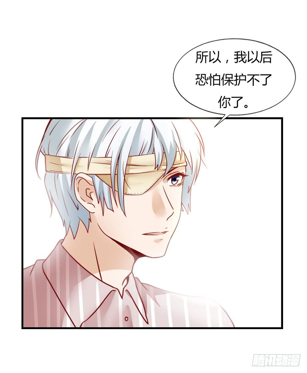 苦涩回忆(1/2)-第74话