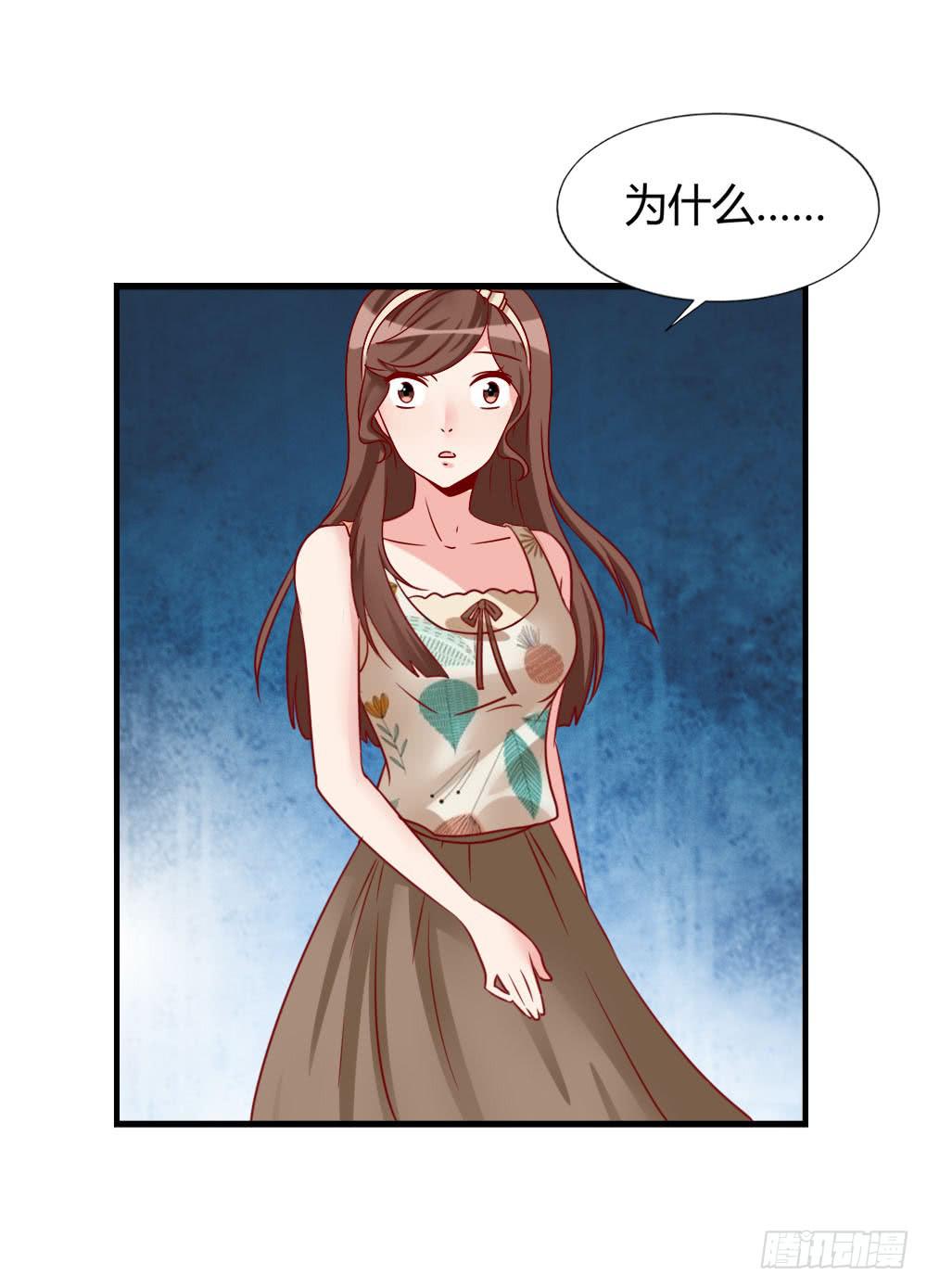 苦涩回忆(1/2)-第74话