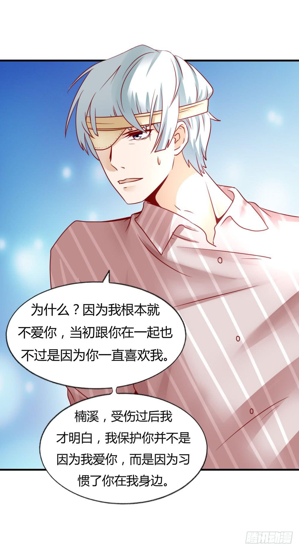 苦涩回忆(1/2)-第74话