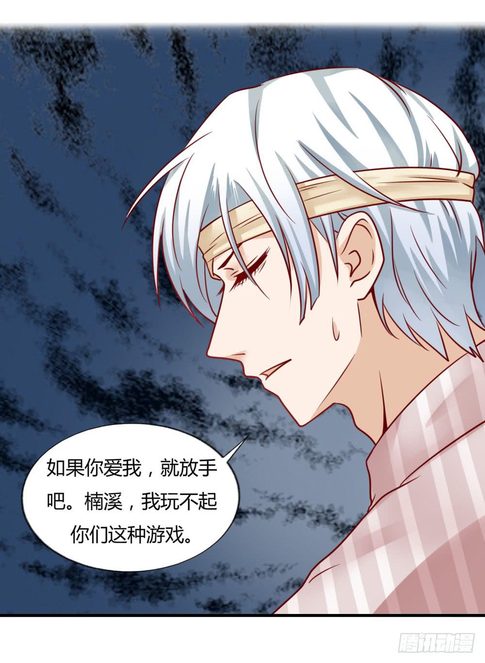 苦涩回忆(1/2)-第74话